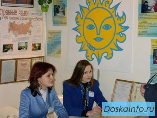 Иностранные языки. Интенсивно.                Гарантия результата