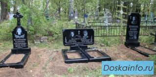 Приобрести памятники за 9990 руб.