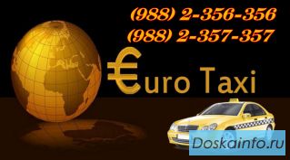 EUROtaxi в Сочи, Адлере, Красной поляне