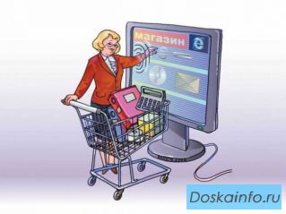 Готовые интернет магазины с поставщиками