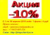 Печать фотографий через интернет