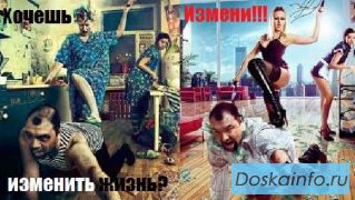 Миллионером можешь ты не быть, но вот в достатке быть обязан