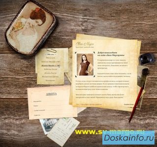 Сваха Марго, серьёзные брачные знакомства по всей России. 