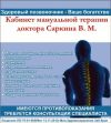 Уменьшенная картинка