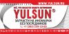 Интернет-магазин          YULSUN                