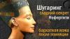 Уменьшенная картинка