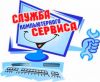 Компьютерный мастер. Круглосуточная компьютерная помощь.
