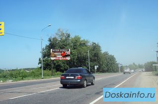 Размещение наружной рекламы в Москве, городах и на шоссе Подмосковья