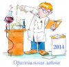 КОНКУРС - ОЛИМПИЙСКИЙ РЕЗЕРВ