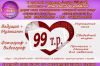 Фотосъемка и Видеосъёмка в формате Full HD с монтажём