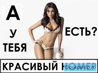 Красивые номера, безлимитные тарифы