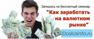 Обучение            на       финансовых рынках.            