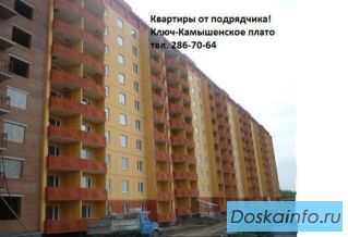 Продам новостройку  в Октябрьском районе (Ключ-Камышенское плато)  цена застройщика Новосибирск
