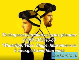 Химические реактивы и лабораторное оборудование