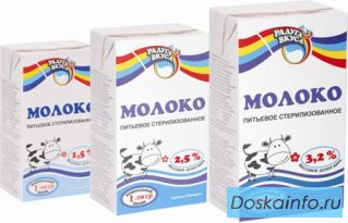 Белорусское молоко - Распродажа!