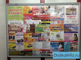 Реклама в лифтах г. Пыть-Ях. БизнесЛифт86