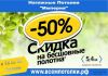 Уменьшенная картинка