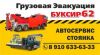 Уменьшенная картинка