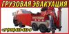 Уменьшенная картинка
