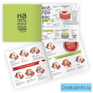 Дизайн каталога