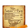 Уменьшенная картинка