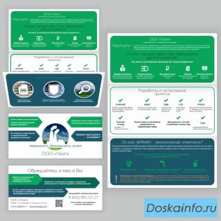 Евробуклет