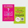 Уменьшенная картинка