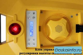 Газонокосилка                        роботизированная         аккумуляторная                   