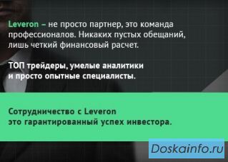 Официальный представитель на территории Российской
