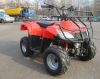 Продаем новый детский бензиновый квадроцикл Мини АТV: модель M23  