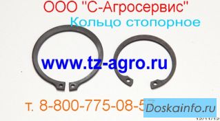 Шайба стопорная ГОСТ 13942-86