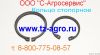 Шайба стопорная ГОСТ 13942-86