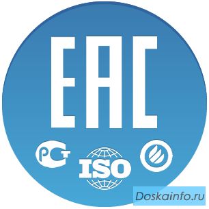 Сертификация продукции