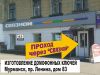 Уменьшенная картинка
