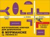 Уменьшенная картинка