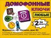 Уменьшенная картинка