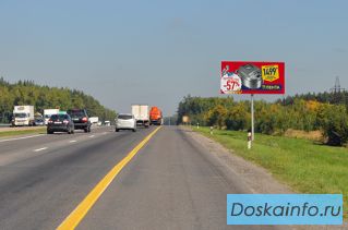 Реклама на билбордах, щитах 3х6 в Москве, Московской области, аренда