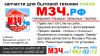 Уменьшенная картинка