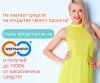 Легальные инвестиции и заработок с Webtransfer - Finance!