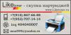 Уменьшенная картинка