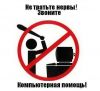 Уменьшенная картинка