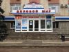 Уменьшенная картинка