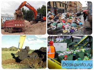Вывоз мусора после стройки недорого