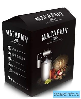 Самогонный аппарат 'Магарыч' (+подарки)