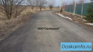 Дорожно - строительные                         работы                      