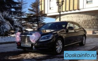 Почасовая аренда Мерседес W222 S500 Long