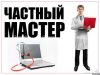 Уменьшенная картинка