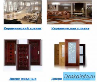 Ровнители для пола самовыравнивающиеся оптом