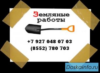 Рабочий персонал