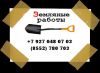 Уменьшенная картинка